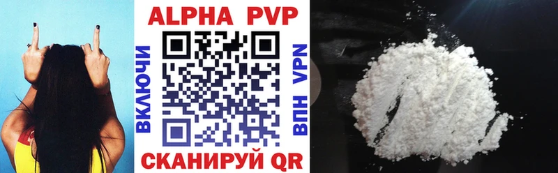 Купить закладку Конопля  КОКАИН  Гашиш  Alpha-PVP  Мефедрон  Яровое