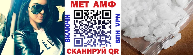 Amphetamine Premium  Купить  Яровое 