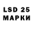 Марки N-bome 1500мкг Mikael Lobodin