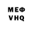 МЕТАДОН VHQ Baturin Israilov