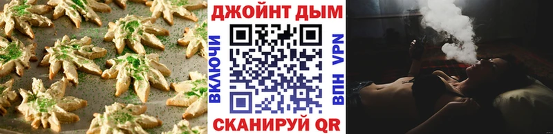 Печенье с ТГК конопля  Купить закладки  Яровое 