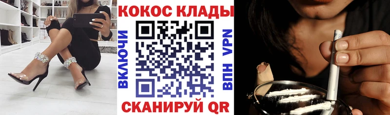 Купить закладки  Яровое  КОКАИН Колумбийский 