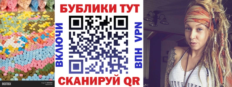 Экстази ешки  Купить закладки  Яровое 