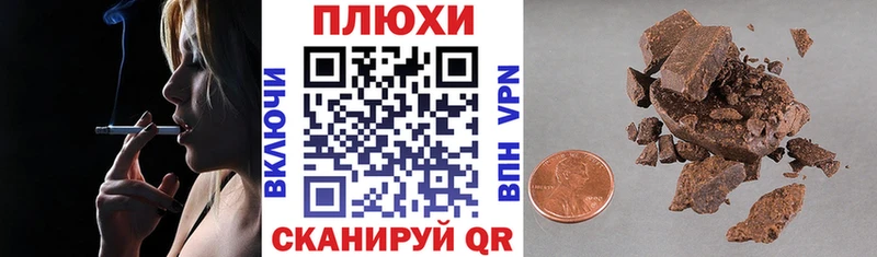 ГАШ ice o lator  Купить закладки  Яровое 