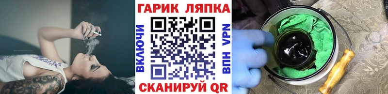 Гашиш убойный Яровое