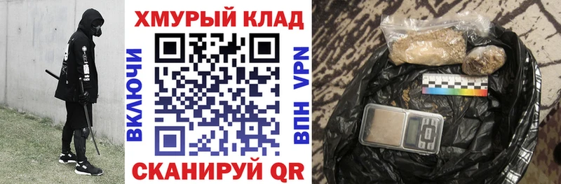 ГЕРОИН Heroin  Купить  Яровое 