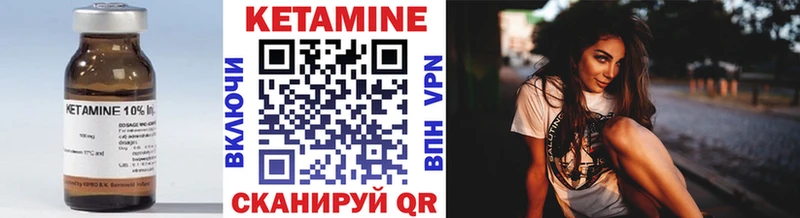 Купить  Яровое  КЕТАМИН VHQ 