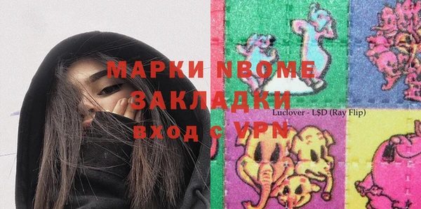 каннабис Заводоуковск