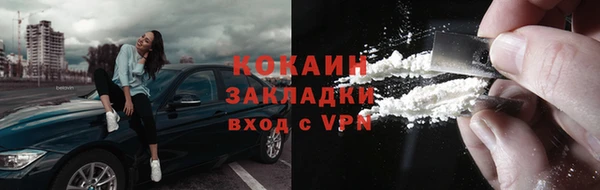 кокс Заволжск