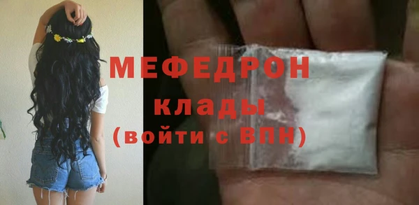 каннабис Заводоуковск