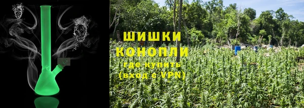 каннабис Заводоуковск