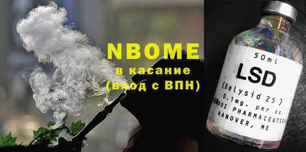 каннабис Заводоуковск