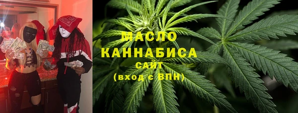 каннабис Заводоуковск
