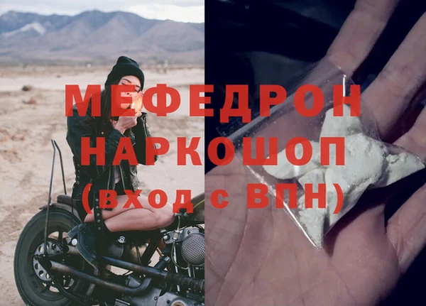 кокс Заволжск
