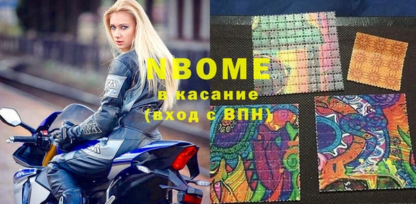 кокс Заволжск