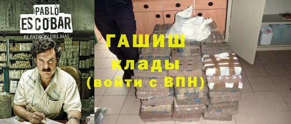 каннабис Заводоуковск