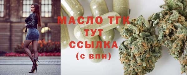 каннабис Заводоуковск