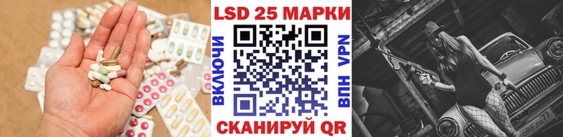 ЛСД экстази кислота Яровое