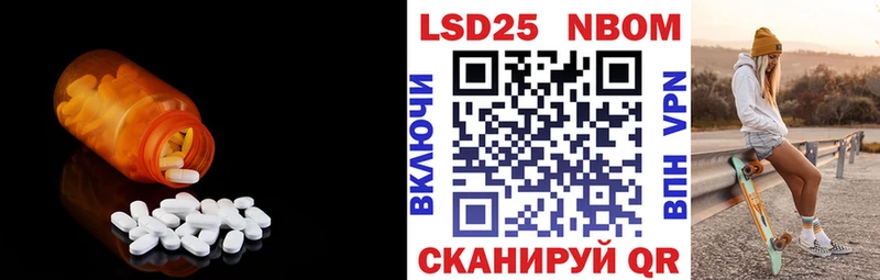 ЛСД экстази кислота  Купить  Яровое 