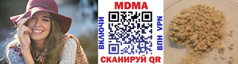 МДМА Molly  Купить закладки  Яровое 