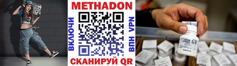 МЕТАДОН белоснежный  Купить  Яровое 
