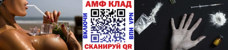 Первитин пудра  Купить закладки  Яровое 